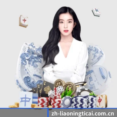 辽宁体彩网 APP 界面